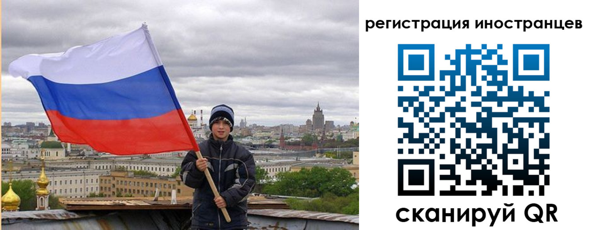 временная регистрация собственник в Покрове
