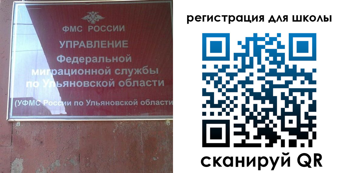 прописка регистрация в Покрове