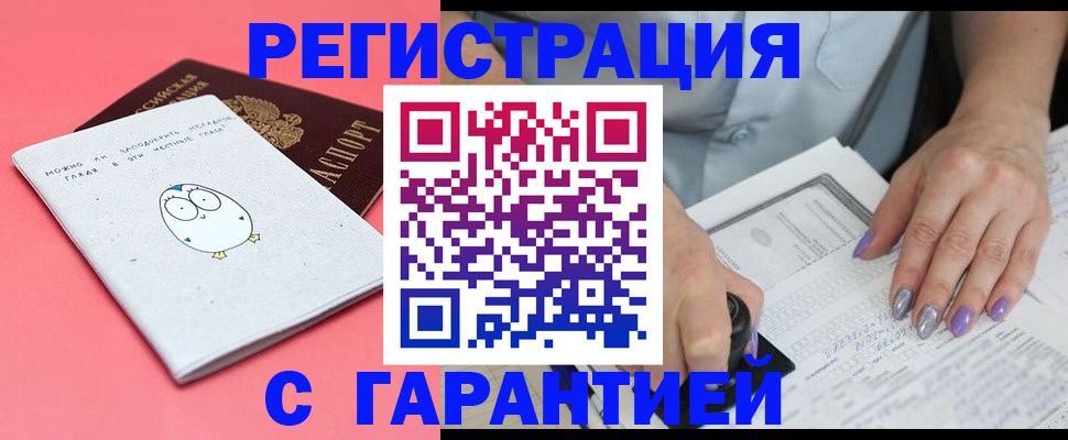 прописка поиск в Покрове